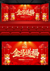 2026�����͸����ᱳ��