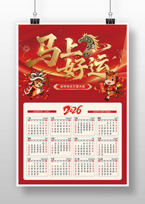 2026��������������