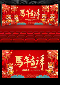 2026���꼪������չ��