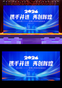 2026����ɫ�Ƽ���ᱳ��չ�����