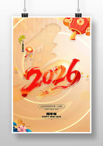 2026�����괺�ں���