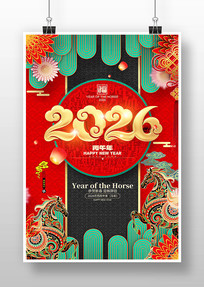 2026�����괺�ں���