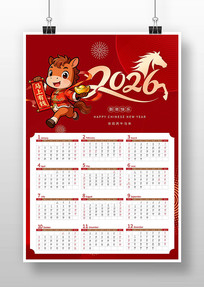 2026������������������