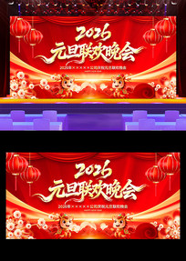 2026��Ԫ������������̨����չ�����