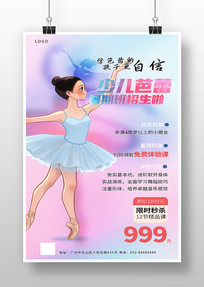 �����赸��ѵ��������������