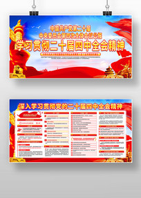 �����侯ѧϰ�᳹��ʮ������ȫ�ᾫ��չ��