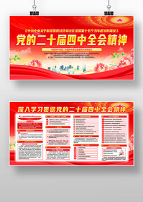 ���Ķ�ʮ������ȫ�ᾫ��չ��