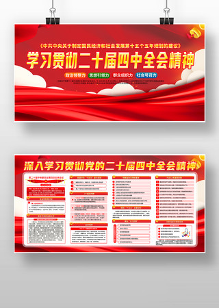 ѧϰ᳹ʮȫᾫ񵳽չ