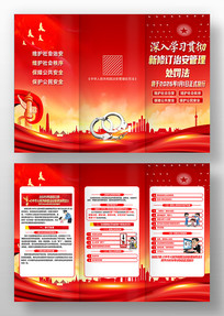 �����л����񹲺͹��ΰ�����������������ҳ