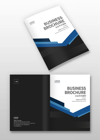 电器画册封面模版 电器画册封面模版