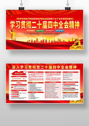 ʮȫᾫ񵳽ѧϰ᳹չ