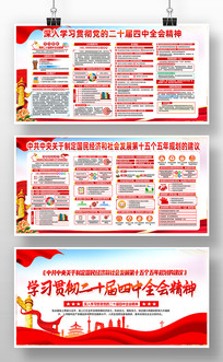 ��ʮ������ȫ�ᾫ�񵳽�ѧϰ�᳹չ��