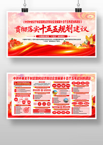 ��ʮ������ȫ��ʮ����滮����61��������