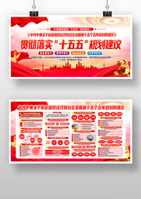 ��ʮ������ȫ��ʮ����滮����61��չ��