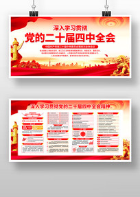 ��ʮ������ȫ������չ��������