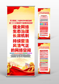 ��ʮ���й��������ξֵڶ�ʮ���μ���ѧϰ