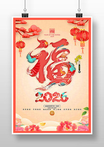 ������2026�����괺�ں���