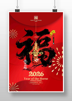 ������2026�����괺�ں���