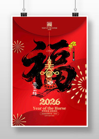 ������2026�����괺�ں���