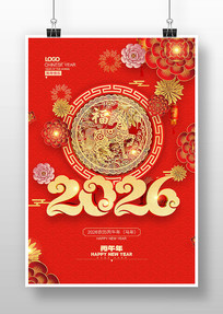 ��ɫϲ��2026�����괺����������