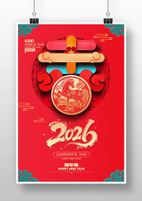 ��ɫϲ��2026�����꺣�����ڱ���