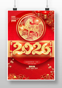 ��ɫϲ�촺�ڼ�ֽ2026�����괺�ں���