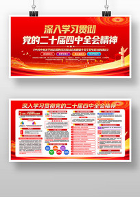 ��ɫѧϰ�᳹���Ķ�ʮ������ȫ�ᾫ��������