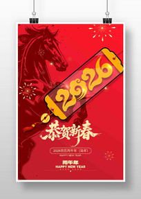 �����´�2026������