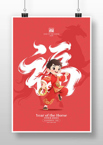 ��Լ�������긣��2026�����괺�ں���