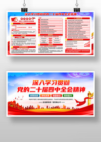 �����ʮ������ίԱ����Ĵ�ȫ����鹫��