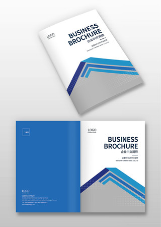 机械画册封面 机械画册封面