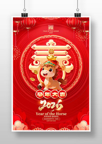 �����2026�����괺�ں�������