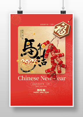 �����2026�����괺����������