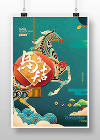 �����2026�����꺣��