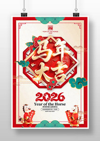 �����2026�����꺣��