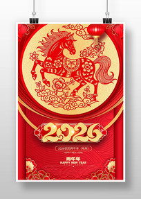 �����ֽ2026�����괺�ں���