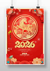 �����ֽ2026�����괺�ں���