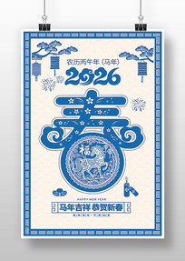 �໨�ɼ�ֽ2026�����괺�ں���