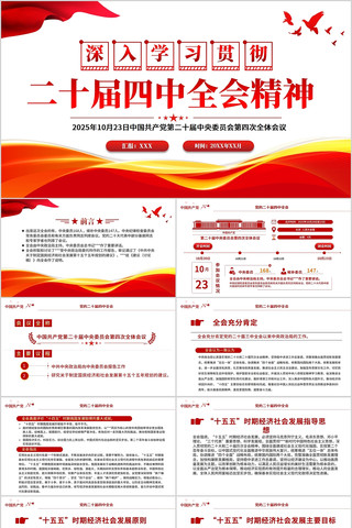 ѧϰ᳹Ķʮȫᾫppt pptx