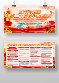 ����ѧϰ�᳹���Ķ�ʮ������ȫ�ᾫ��������