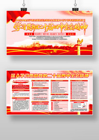 ����ѧϰ�᳹���Ķ�ʮ������ȫ�ᾫ��չ��