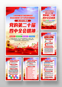 ����ѧϰ�᳹��ʮ������ȫ�ᾫ�񵳽��һ�