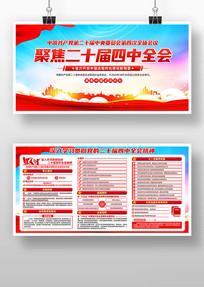 ����ѧϰ�᳹��ʮ������ȫ�ᾫ�񵳽�չ��