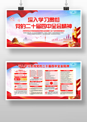 ѧϰ᳹ʮȫᾫ񵳽չ