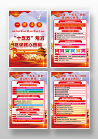 ʮ����滮����������չ����� 