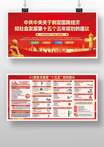 ʮ����滮����61��