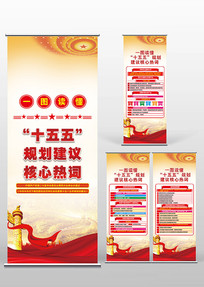 ʮ����滮������xչ��