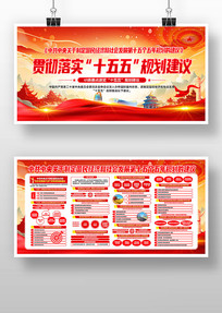 ����ȫ��ʮ����滮����61������չ��