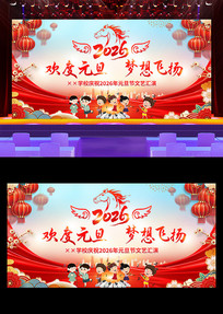 Сѧ�׶�԰2026��Ԫ������������̨����