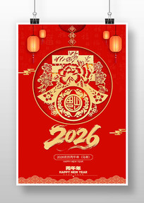 �����ֽ2026�����괺�ں���